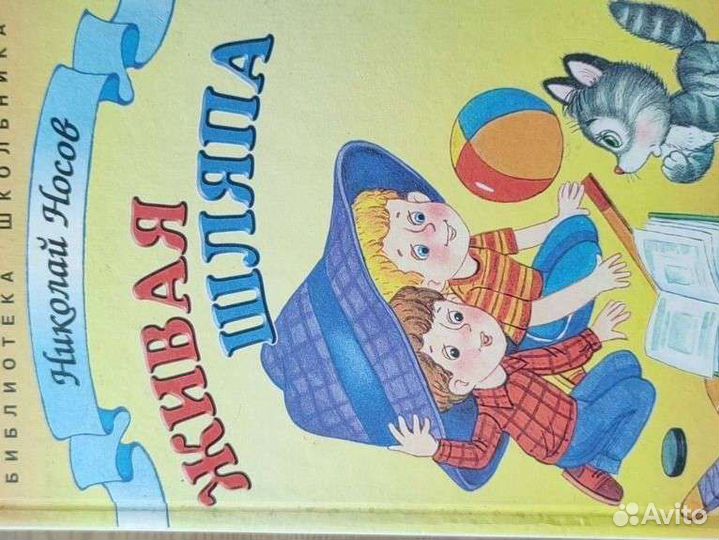 Книги для детей б/у