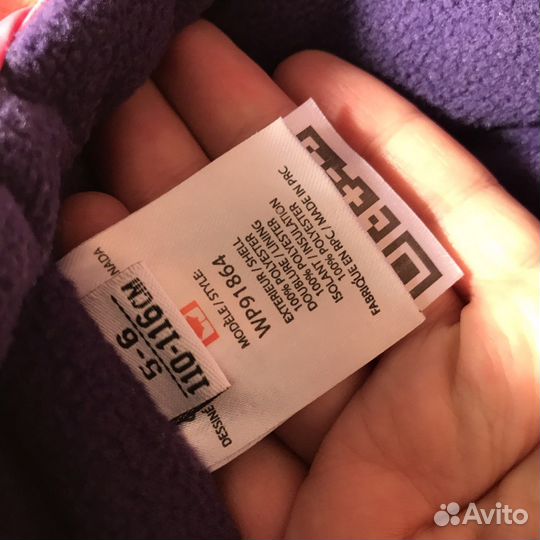 Шапка зимняя утепленная