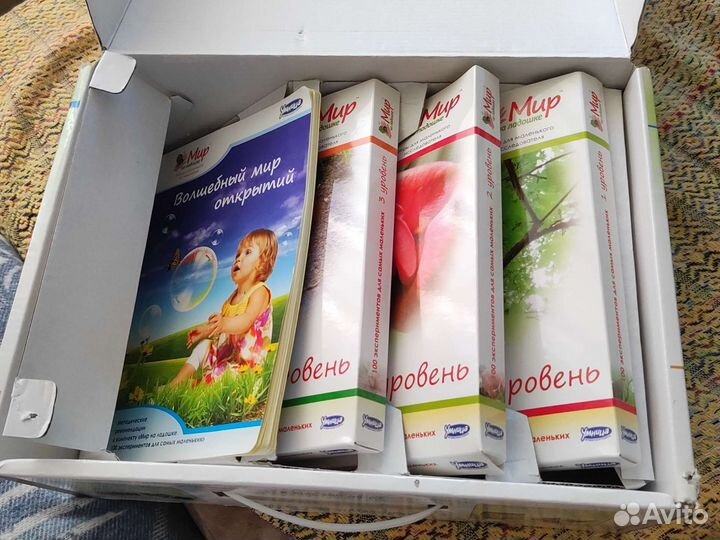 Мир на ладошке, 100 экспериментов