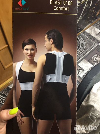 Корректор осанки