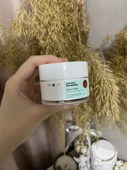 Крем mixit ночной