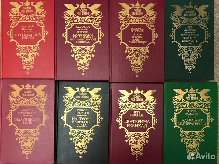 Художественные книги