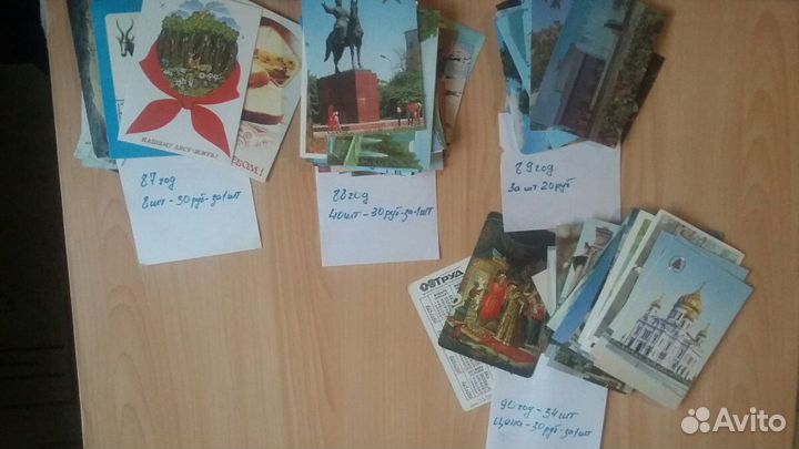 Календари СССР