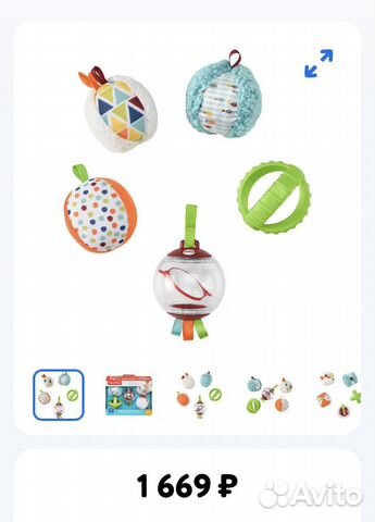 Набор для развития моторики Fisher Price Мячики 5