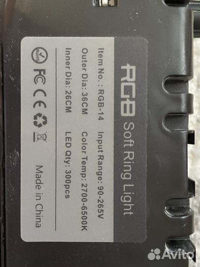 Кольцевая лампа 36 см