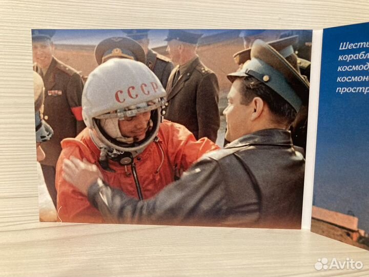 Монета 60 лет полета в космос