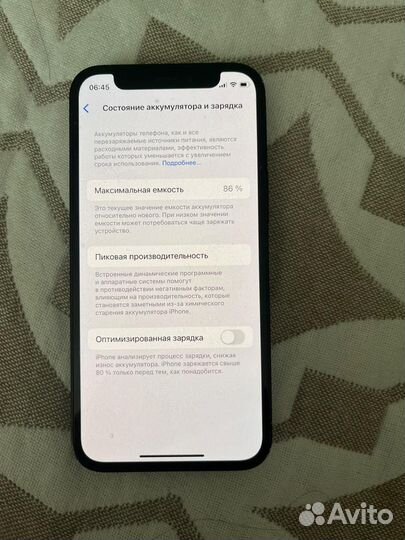 iPhone 12 mini, 128 ГБ