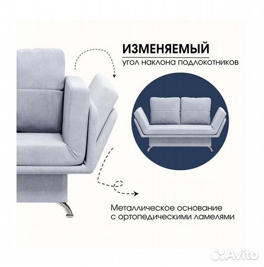 Диван кровать