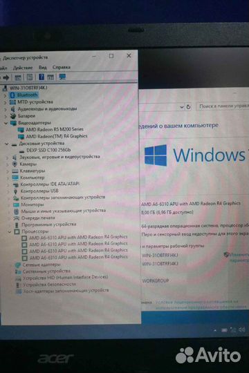 Ноутбук бу acer с гарантией 1 год