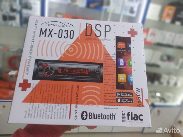 Магнитола Centurion MX-030DSP процессор