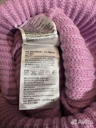 Зимняя шапка hm