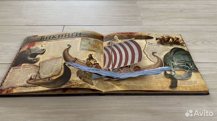 Воины.История великих сражений