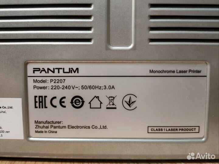 Принтер Pantum P2207