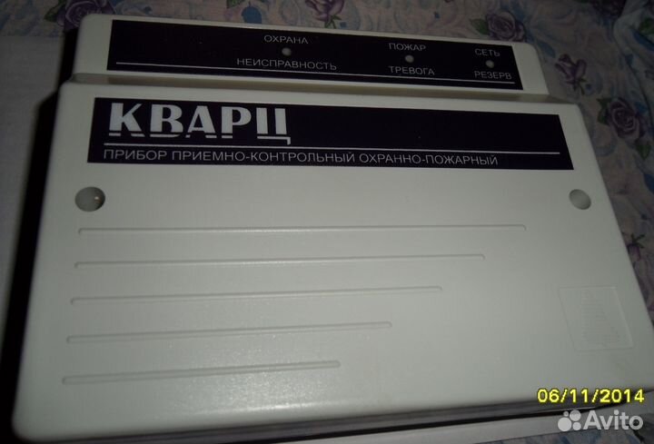 Кварц ппкоп