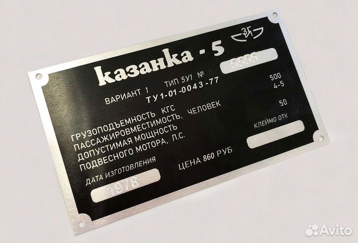 Изготовим шильды и вин наклейки качественно