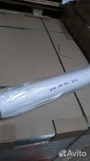 Широкоформатная бумага для плоттера