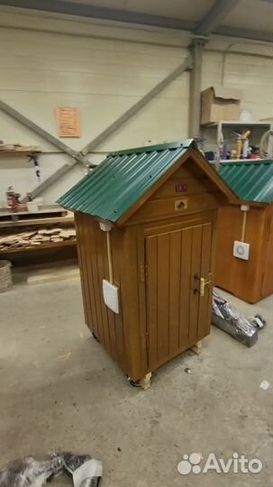 Коптильня 72