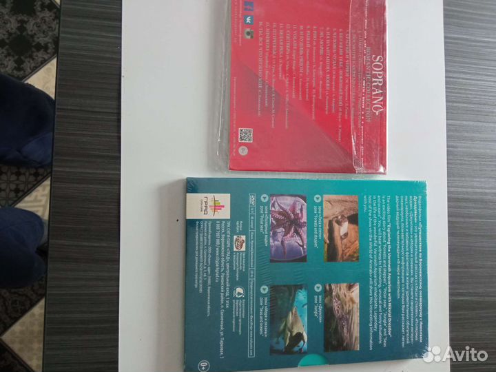 Диски концерта винокур