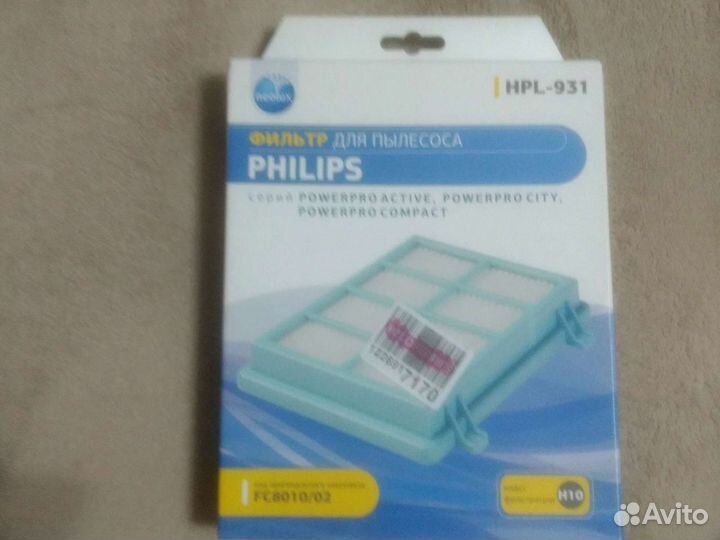 Фильтр для пылесоса philips