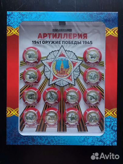 Памятные монеты банка России