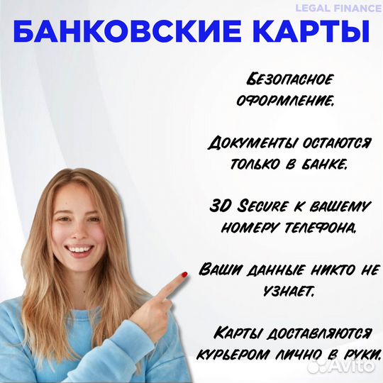 Карта MasterCard/иин/Сим-карты/эцп