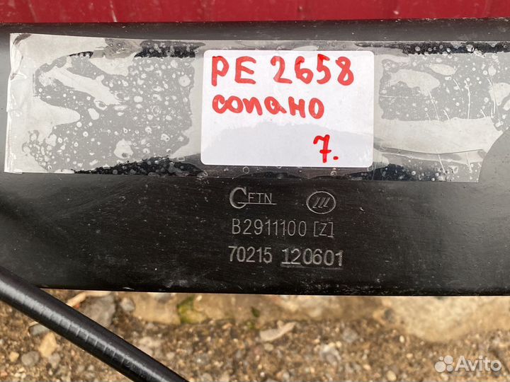 Балка задняя Lifan Solano