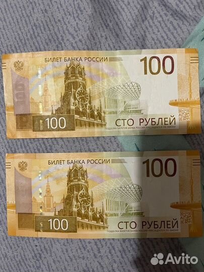 Банкнота 100