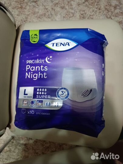 Памперсы для взрослых tena l 10 шт