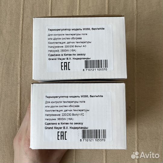 Терморегулятор w350 с wifi