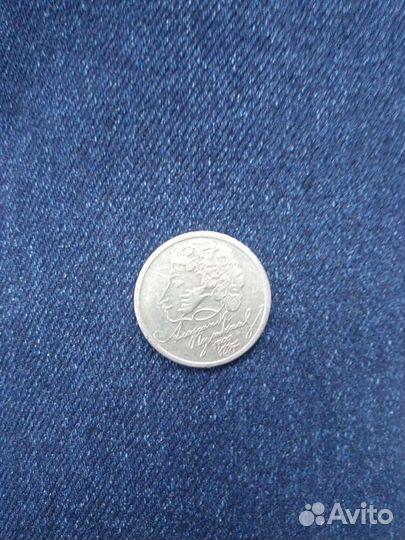 А.С.Пушкин ммд