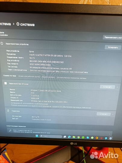 Игровой компьютер