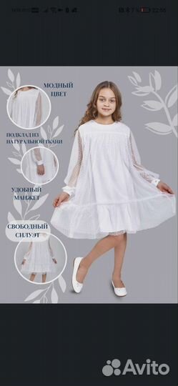Платье bingo bongo. 140см