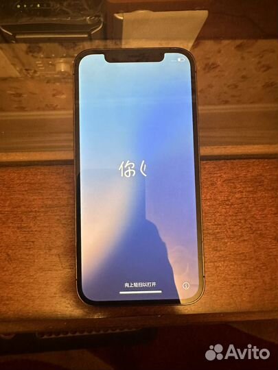 iPhone 12 Pro, 128 ГБ