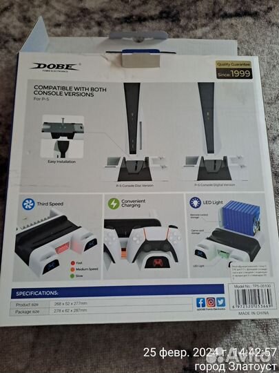 Подставка для Sony PS5