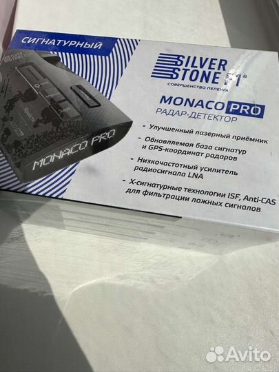 Радар-детектор Silverstone F1 Monaco pro