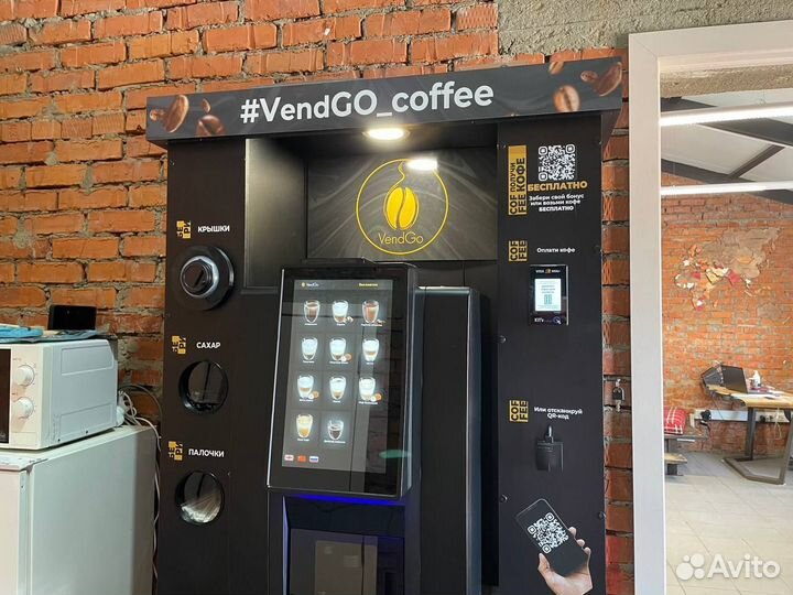 Автоматизированная кофейня. Кофе-поинт. Бизнес