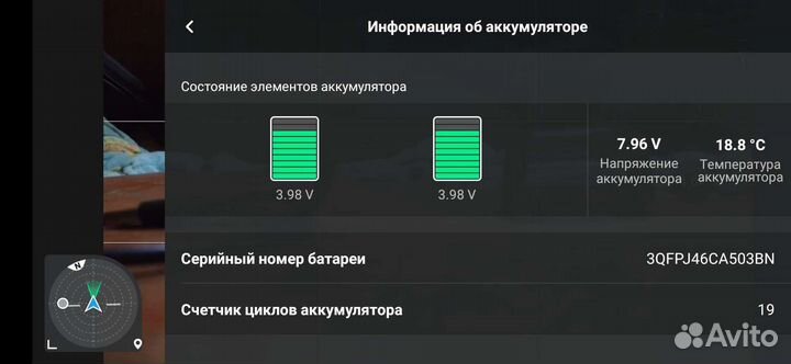 Квадрокоптер dji mini 2 по частям