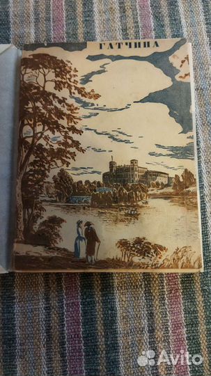 Гатчина Дворец и парк