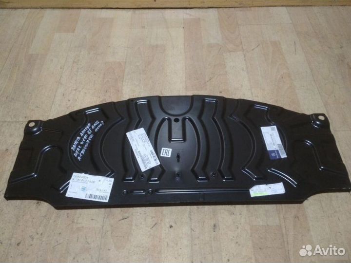 Панель днища Mercedes Benz W190