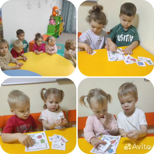 Группа выходного дня детский сад