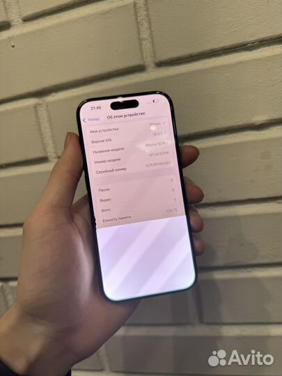 iPhone 15 Pro, 128 ГБ