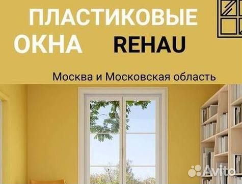 Окна и балконы новые