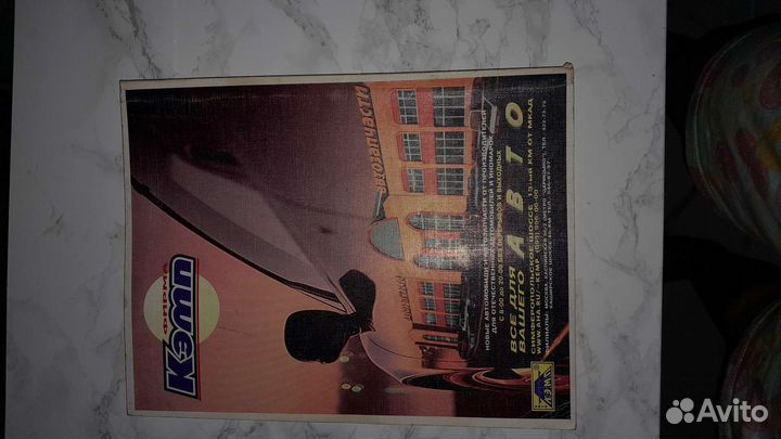 Старые журналы