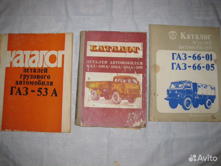 Каталоги деталей двигателя, экскаватора, авто-лей