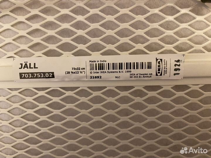 Встраиваемая гладильная доска IKEA JÄLL