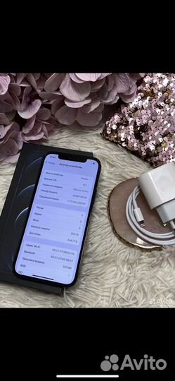 iPhone 12 Pro, 256 ГБ