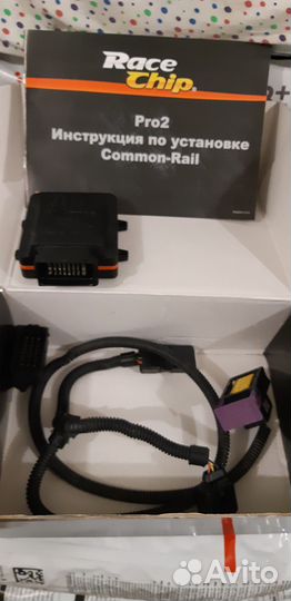 Race Chip Pro 2 (Audi tdi 143 л.с.)