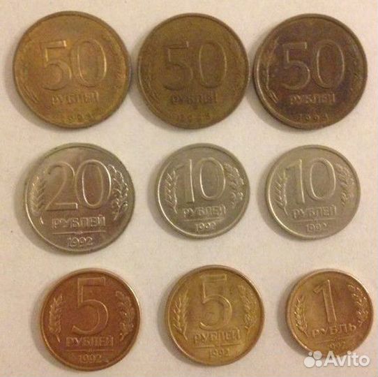 Монеты РФ