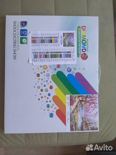 Алмазная мозаика(готовая работа)