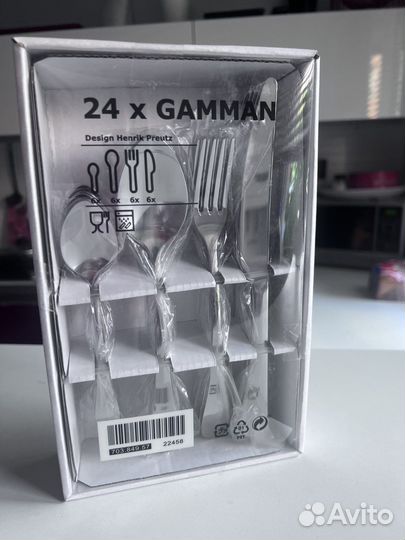 Набор столовых приборов икеа гамман